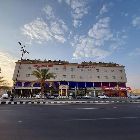 Qasr Alshamal Hotel Αράρ Εξωτερικό φωτογραφία