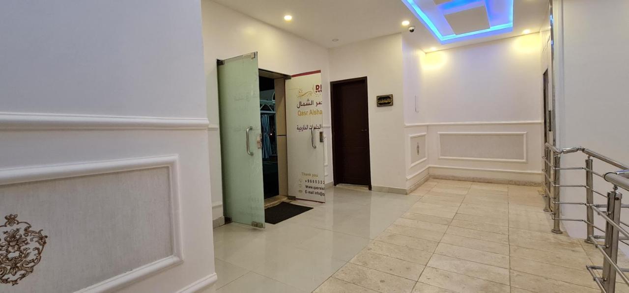 Qasr Alshamal Hotel Αράρ Εξωτερικό φωτογραφία